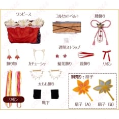 和風×セクシーで撮影映え。ラブライブ！スクフェス 小原鞠莉 紅葉狩り編コスチューム - 5枚目の画像（サムネイル）