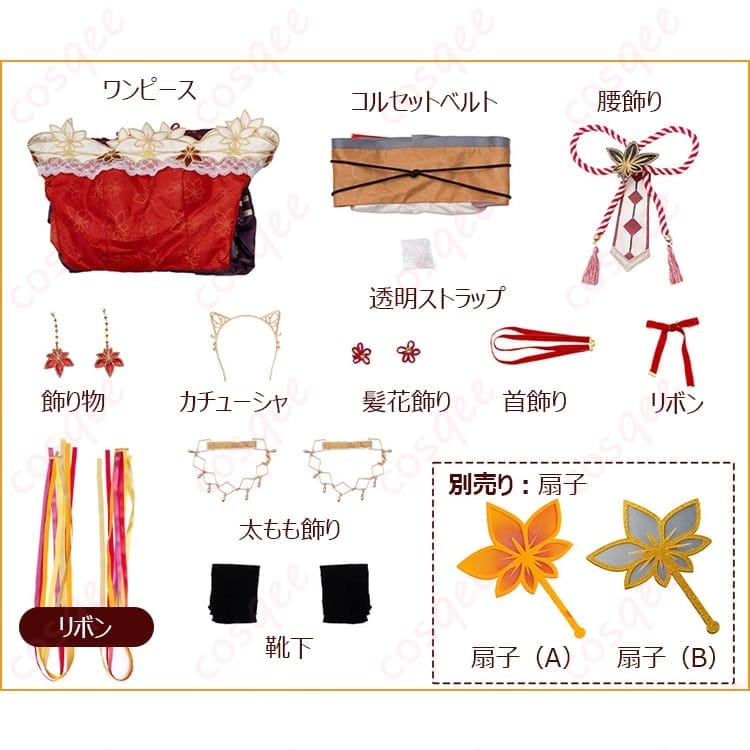 和風×セクシーで撮影映え。ラブライブ！スクフェス 小原鞠莉 紅葉狩り編コスチューム - 5枚目の画像