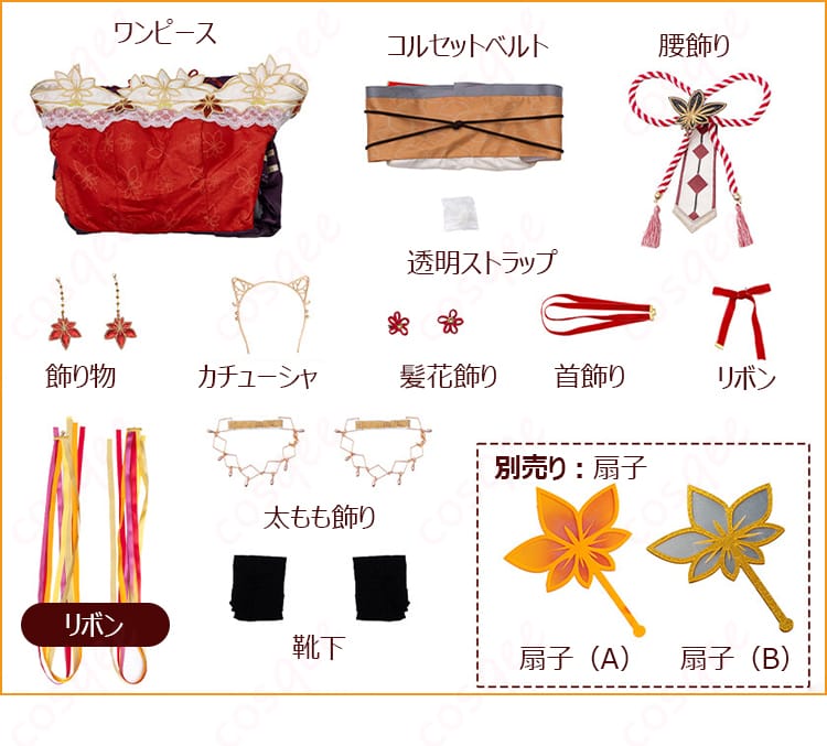 別売りの扇子を持ったポージング例。所作表現の幅を示すシーン