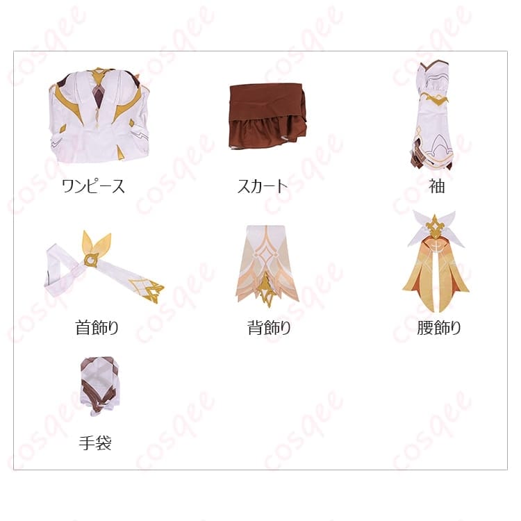 原神 旅人（蛍）コスプレ衣装｜高再現で軽やか、イベントから撮影会まで快適 - 5枚目の画像