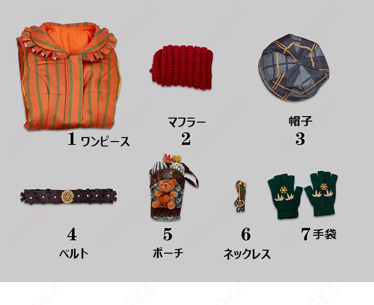 Identity V 庭師 暖かい冬の記憶 小物コーデ例|ポーチ配置とベルトの締め具合サンプル