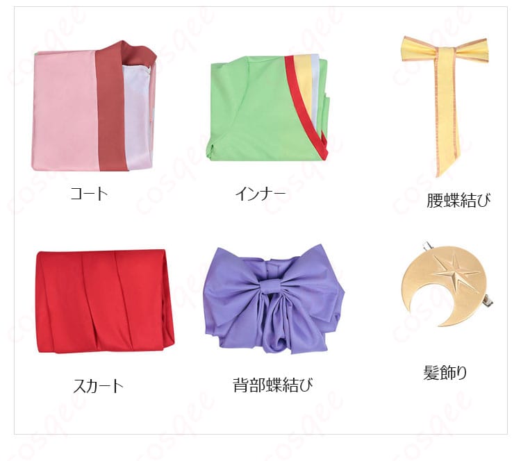 かぐや姫風コスプレのフルセット内容一式のレイアウト画像