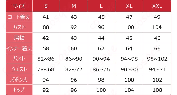 サイズ表と採寸ガイド（S〜XL・オーダーメイド対応の案内）