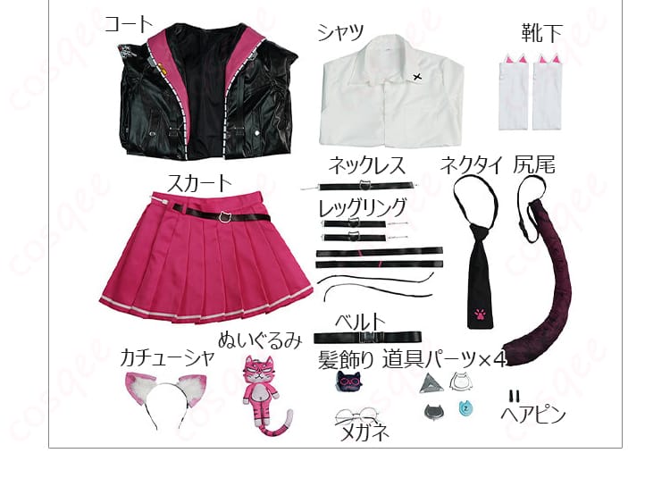 ナナリ・コリンス衣装 セット内容一式のレイアウト展示