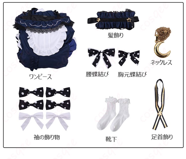 セット内容一式の平置き画像。ワンピース、髪飾り、袖飾り、リボン、ネックレス、足首飾り、靴下