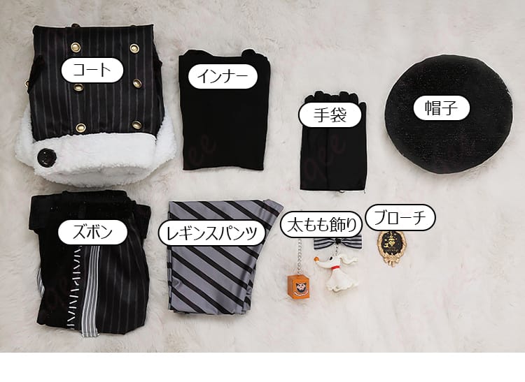 セット内容一式（コート・インナー・ズボン・レギンス・手袋・太もも飾り・ブローチ・帽子）のレイアウト画像