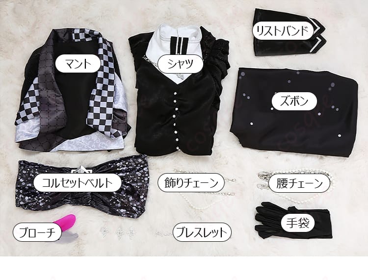 セット内容一覧。マント、シャツ、ズボン、手袋ほか付属品を平置きで配置