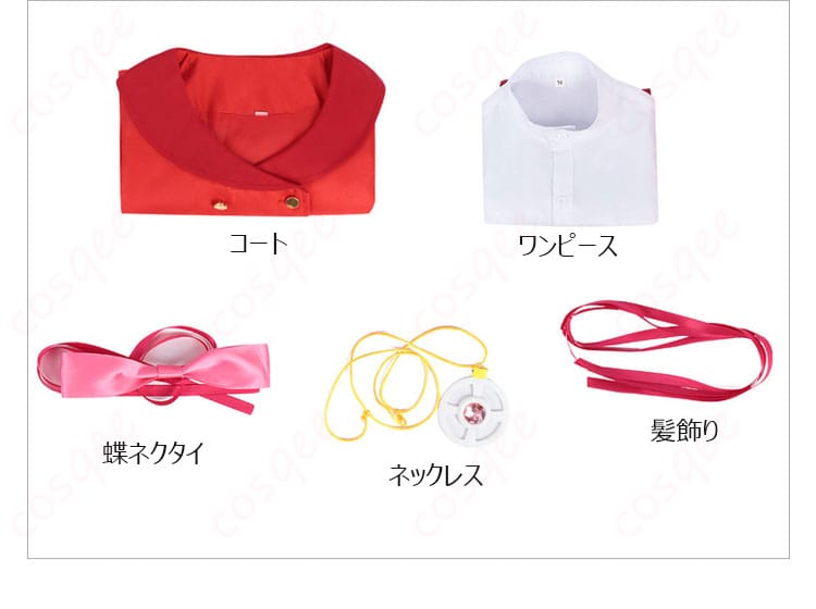 小林みくる私服コスプレ衣装セット内容（コート・ワンピース・ネックレス・蝶ネクタイ・髪飾り）