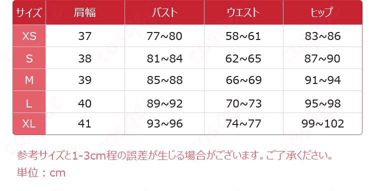 サイズ表記と採寸ガイドの図版（XS〜XLの寸法目安）
