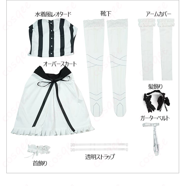 フランチェスカ衣装セット内容一式（髪飾り・首飾り・アームカバー・オーバースカート・レオタード・靴下・ガーターベルト・透明ストラップ）
