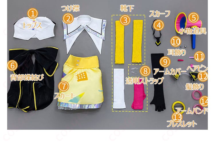 セット内容一式のレイアウト（トップス、スカート、アクセ、リボン、小物道具）