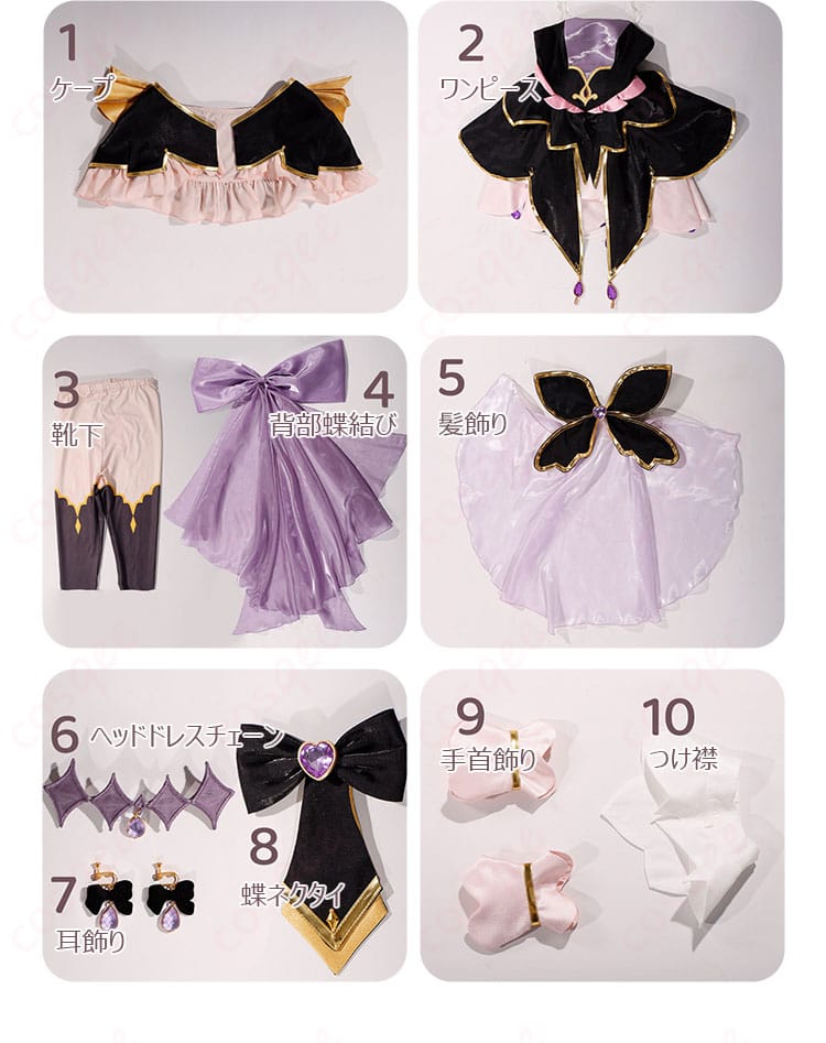 セット内容一式の平置き画像：ワンピース、ケープ、小物類の同梱一覧