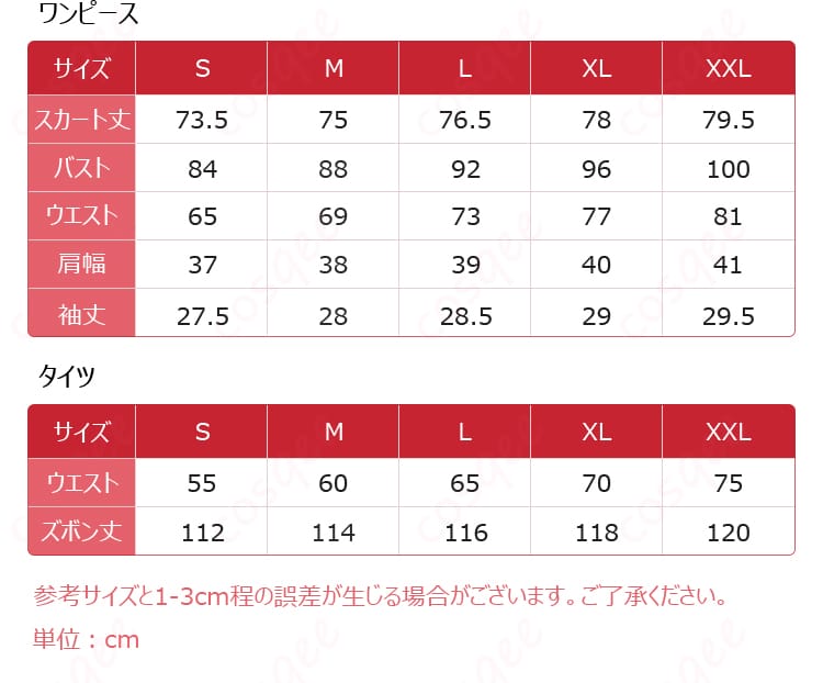 サイズ展開S〜XXLの寸法ガイドと採寸ポイント図