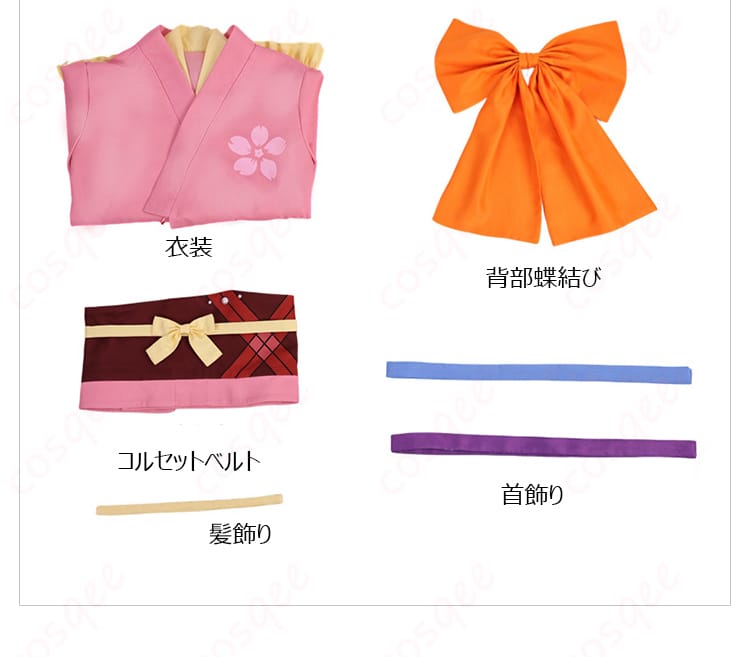 セット内容一式：衣装本体、首飾り、髪飾り、コルセットベルト、背面蝶結びをレイアウト表示