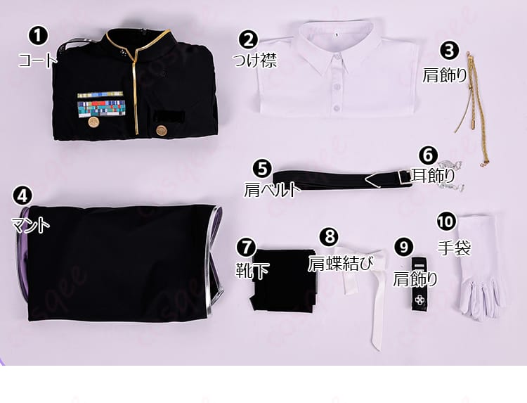 セット内容一式の平置き画像。コート、つけ襟、肩飾り、マント、肩ベルト、耳飾り、靴下、肩蝶結び、手袋を一覧で表示