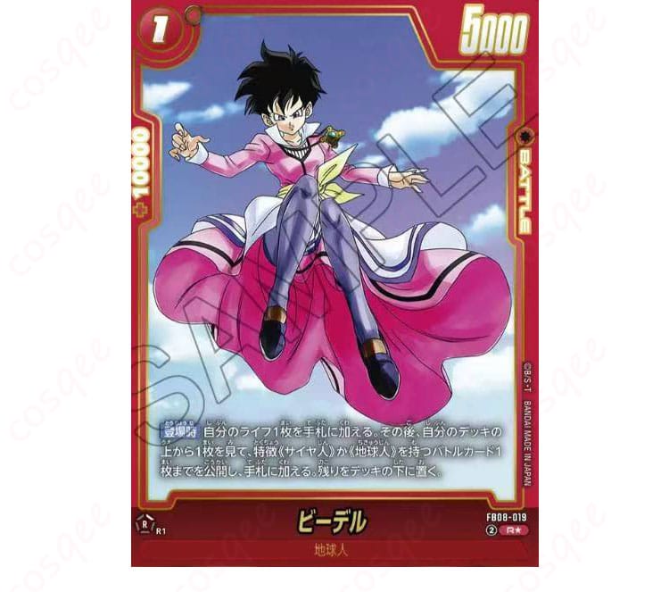 スカート裾まわりの装飾ディテールと縫製の拡大写真