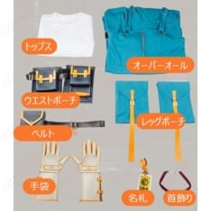 ガチアクタ オーガスト・スティルザ衣装｜再現度重視のワークテイストで撮影映え - 6枚目の画像（サムネイル）