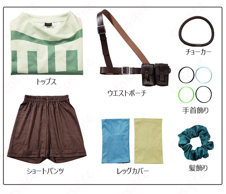 レムリン衣装セット内容一覧：トップス、ショートパンツ、ウエストポーチ、チョーカー、手首飾り、レッグカバー、髪飾り