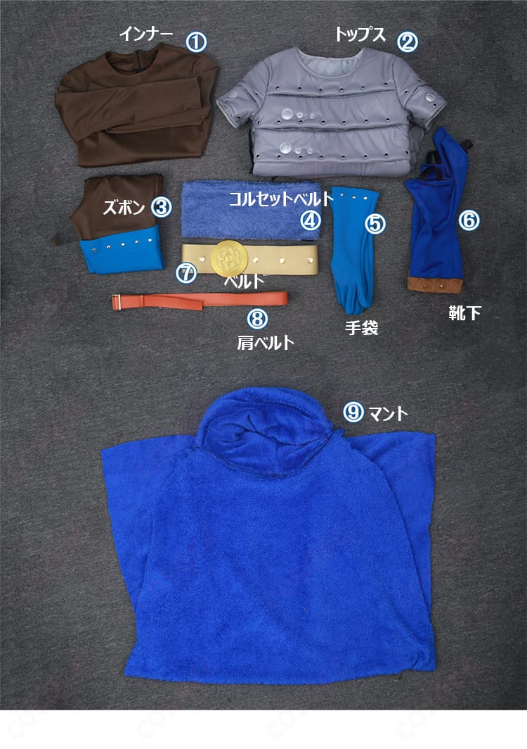 サンジ エルバフ編 コスプレ衣装セット内容一覧|インナー・トップス・ベルト・マントなど一式