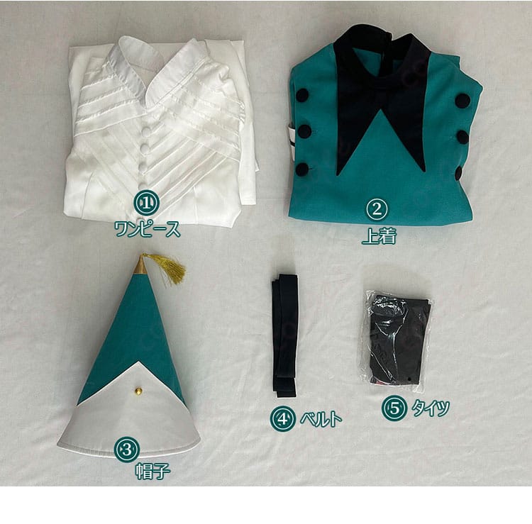 セット内容一覧：ワンピース、上着、帽子、タイツ、ベルトの5点レイアウト