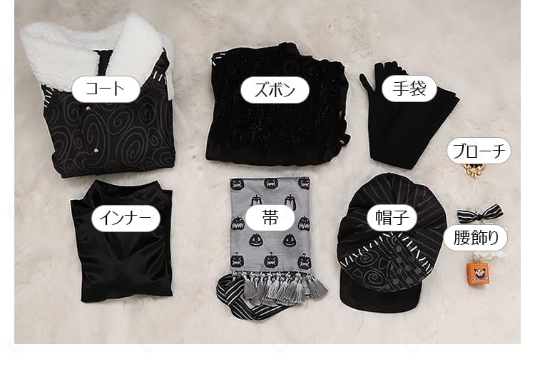 セット内容一式(コート、ズボン、インナー、手袋、帯、帽子、ブローチ、腰飾り)の展開画像