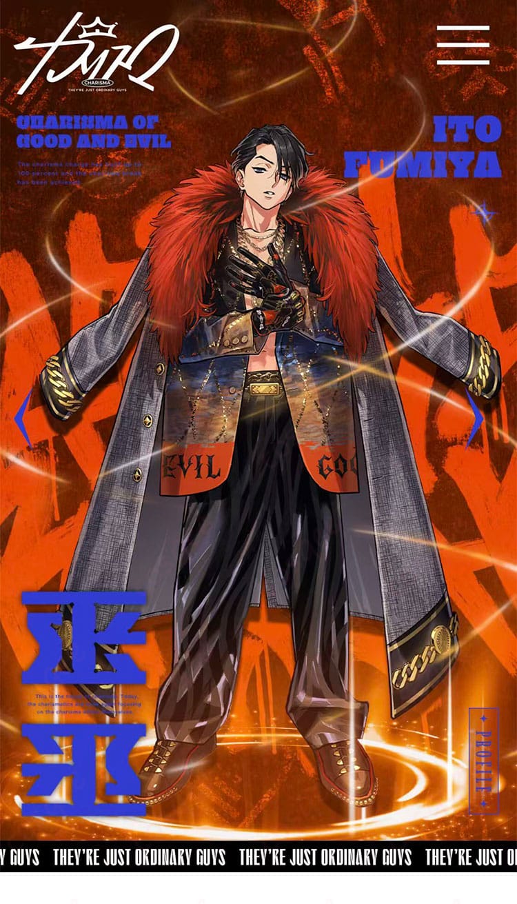 カリスマ 伊藤ふみや Charisma Battle Anthem 衣装の全身イメージ。高コントラスト配色とハリのあるシルエットが際立つコスチューム。
