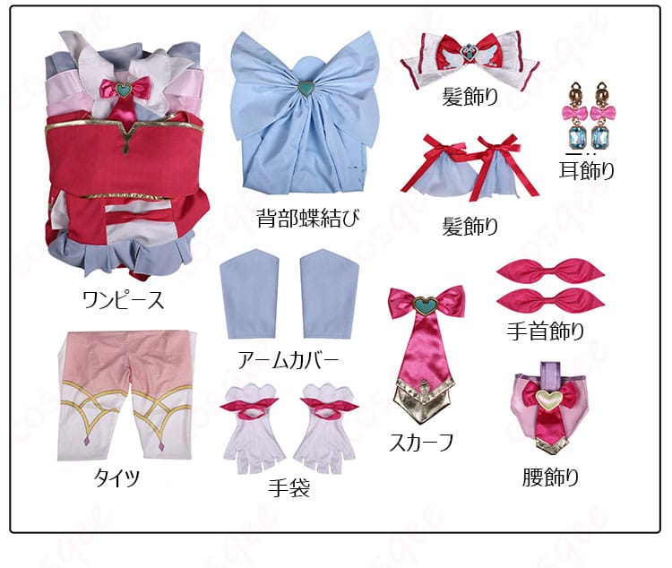 名探偵プリキュア キュアミスティック変身後ドレスのフルセット内容を俯瞰した商品カット(COSTOWNS-14)
