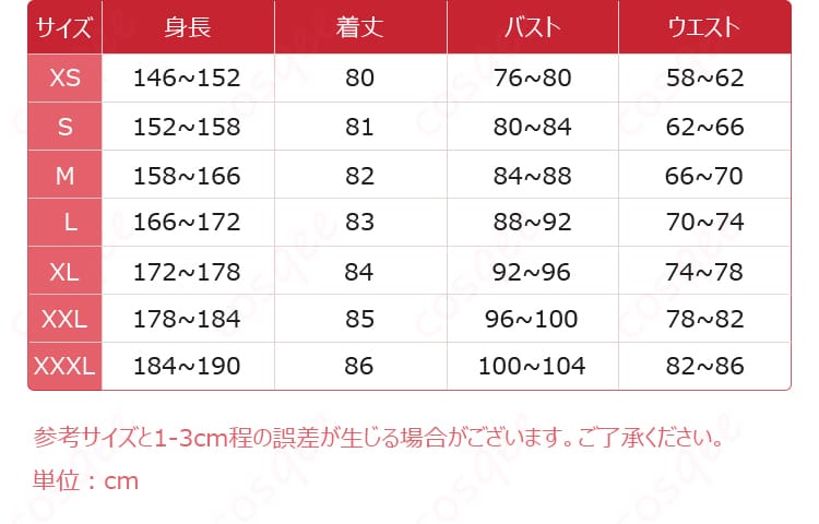 名探偵プリキュア キュアミスティック変身後ドレスの別角度フルセット商品カット(COSTOWNS-15)