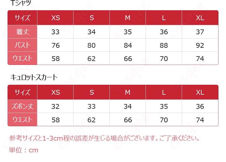 サイズ展開表(XS〜XL)の表示と採寸ガイド