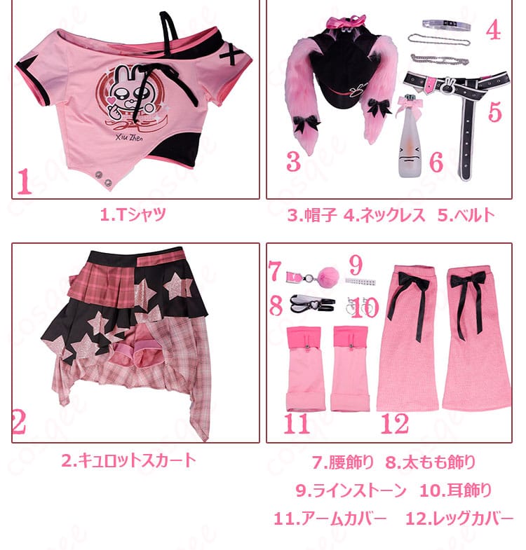 セット内容一覧(衣装本体と小物一式のレイアウト)