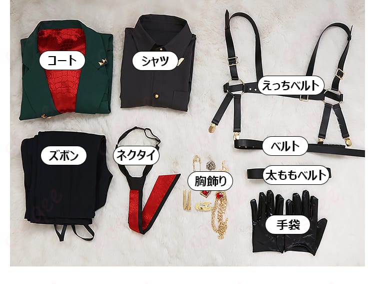 セット内容一式を並べた構成展示(コート、シャツ、ズボン、ネクタイ、各種ベルト、胸飾り、手袋)