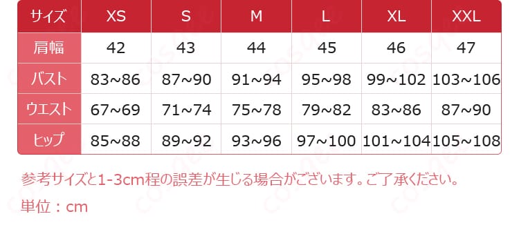 サイズ表記と採寸ガイド。XS〜XXLの各部位寸法と着用目安を示す図版。