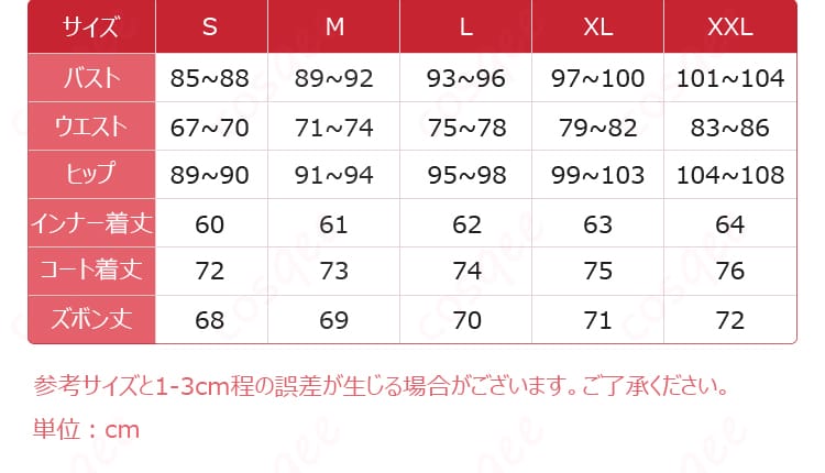 S〜XXLのサイズ情報と各部位の実測図。選びやすいサイズ表を表示。
