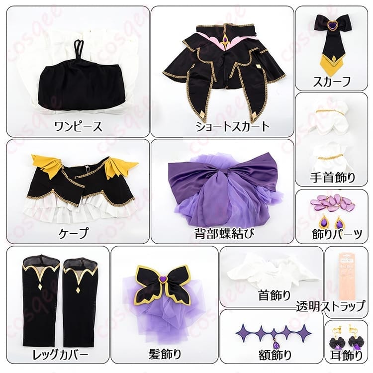 名探偵プリキュア！森亜るるか/キュアアルカナ・シャドウ 高発色サテンで再現度と快適さを両立 - 5枚目の画像