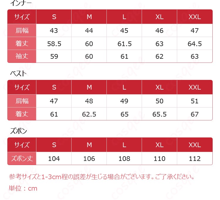 サイズ展開S〜XXLの目安図。各部位の測定箇所を示し、選び方の参考になる図版。