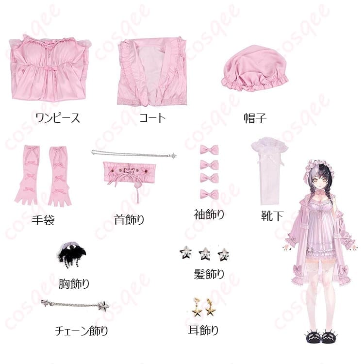 ホロライブ シオリ・ノヴェラ パジャマ衣装｜アイスシルクで快適、撮影映えの高再現セット - 7枚目の画像