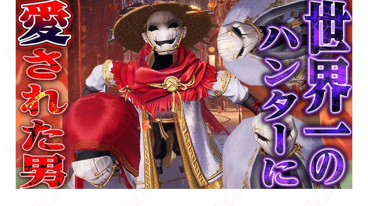 第五人格 破輪『破陣子』SSR衣装の背面〜側面カット｜装飾とラインの立体感