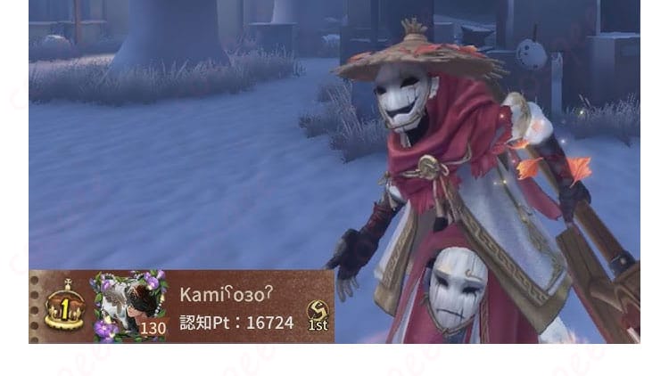 第五人格 破輪『破陣子』SSR衣装の付属パーツ装着例｜固定方式とバランス