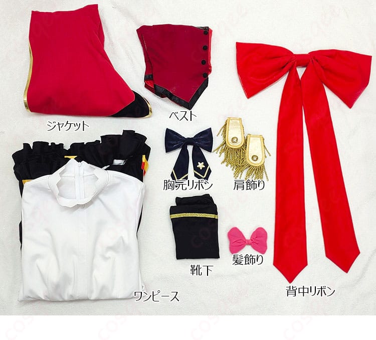 四ツ星学園S4制服 コスプレ衣装セット一式の内容物レイアウト(8点)