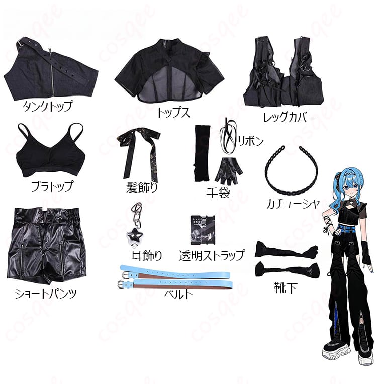 セット内容を一堂に並べた画像。タンクトップ、トップス、ブラトップ、ショートパンツ、レッグカバー、アクセ類、靴下を表示。