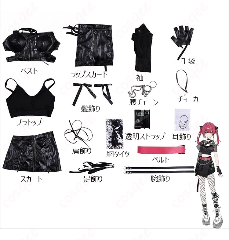 宝鐘マリン Chatter Chatter MV衣装のセット内容一覧。ベスト・スカート・小物まで一式を俯瞰。