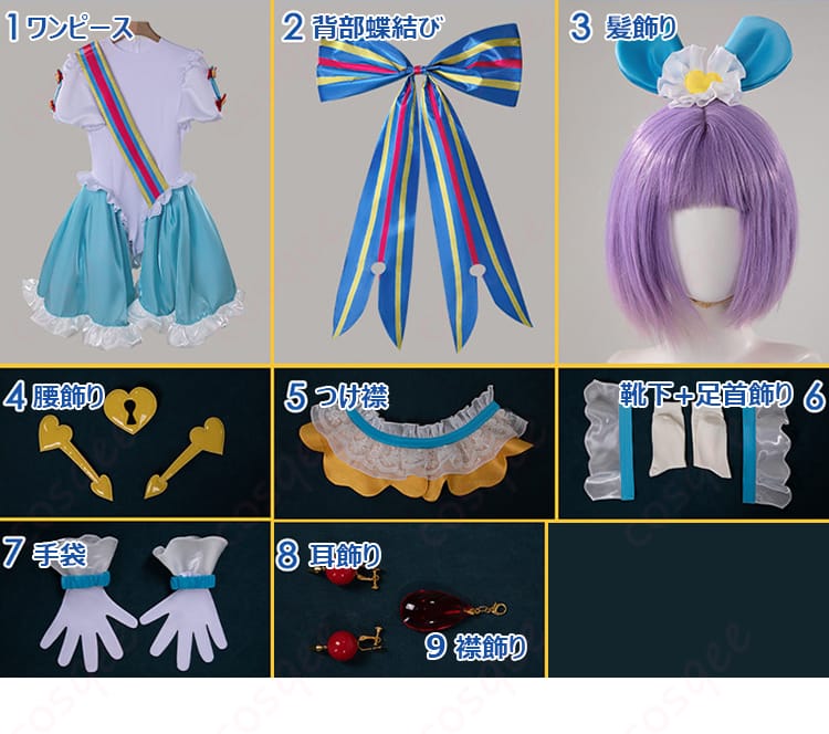 フルセット内容一式(ワンピース、蝶結び、髪飾り、腰飾り、つけ襟、靴下+足首飾り、手袋、耳飾り、襟飾り)