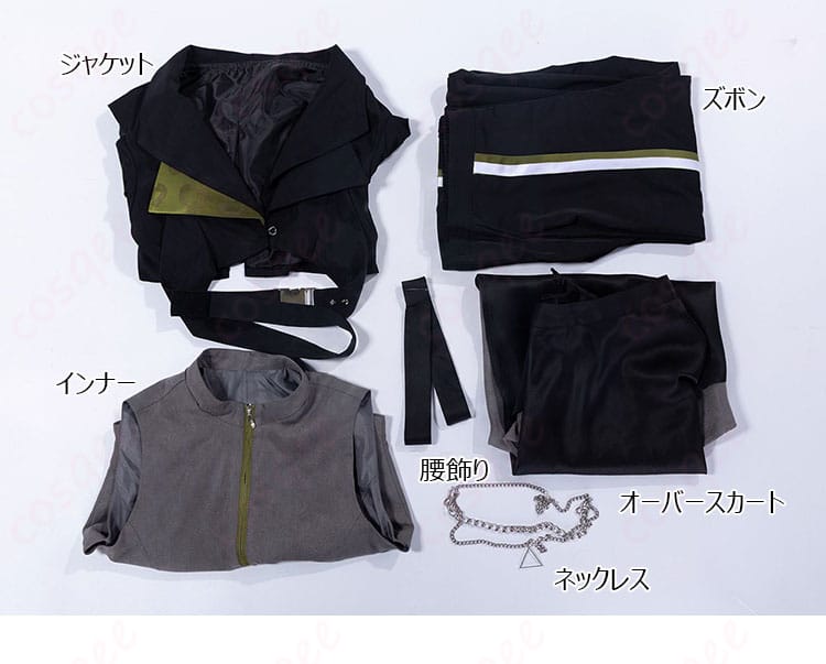 東雲彰人 コスプレ衣装セット内容の一覧レイアウト