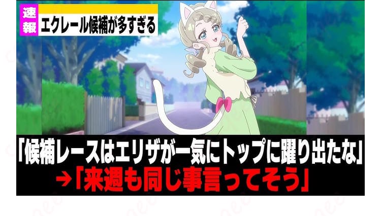 上着とワンピースを組み合わせたコスプレ衣装の背面装飾
