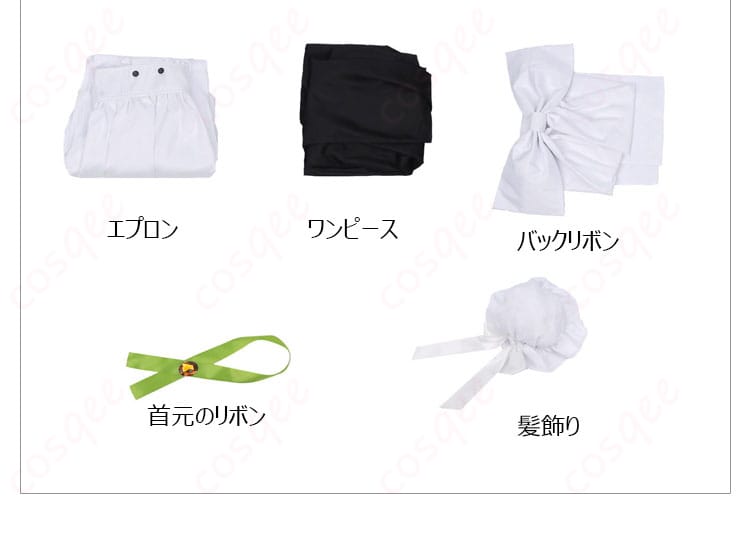 セット内容一式の平置き画像。ワンピース、エプロン、バックリボン、首元リボン、髪飾り