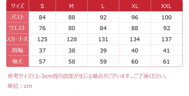 サイズ表記画像。S~XXLの寸法ガイド