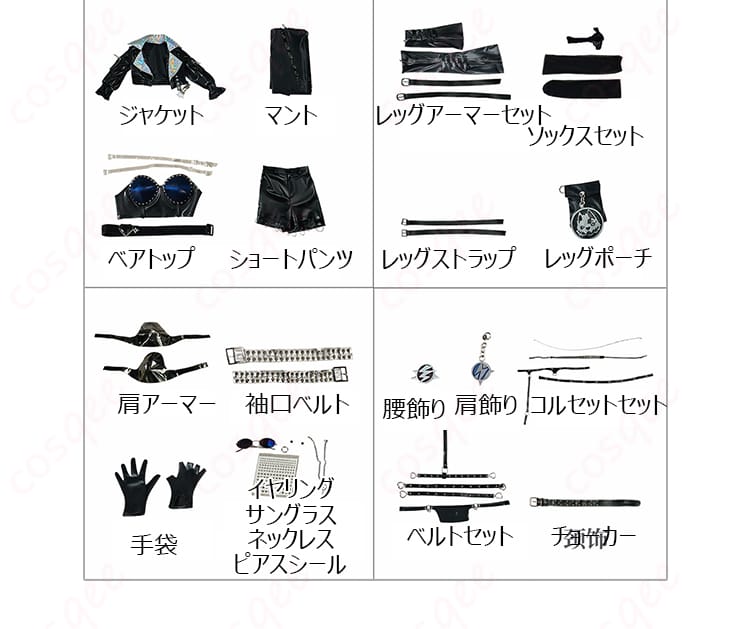 セット内容一式(ジャケット・マント・アクセ類)の平置き構成