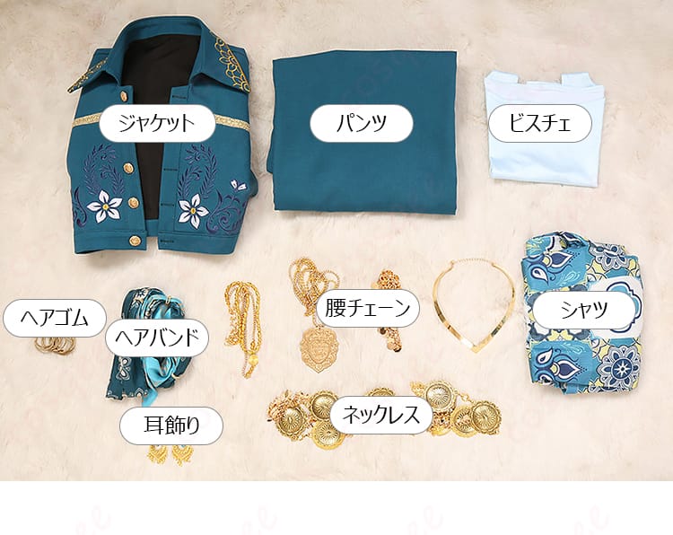衣装一式のセット内容を並べた構成写真