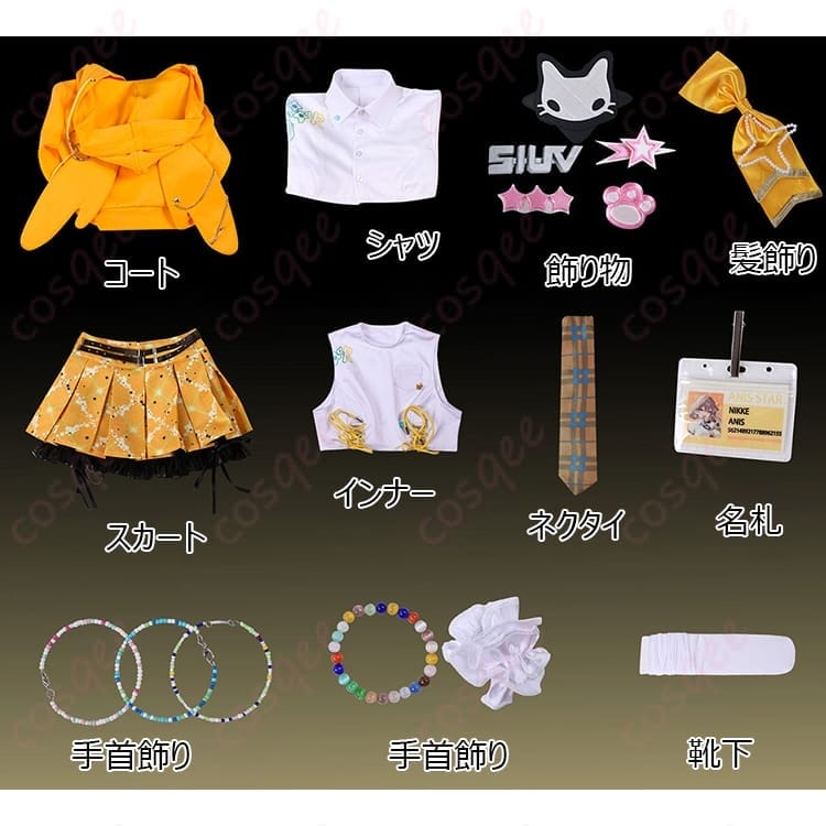 NIKKE アニス T.T. STARアイドル衣装 高発色で軽量、イベント＆撮影に最適 - 7枚目の画像