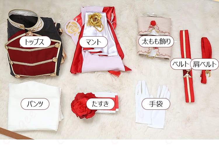 セット内容一覧:トップス、マント、太もも飾り、パンツ、たすき、手袋、ベルト、肩ベルト
